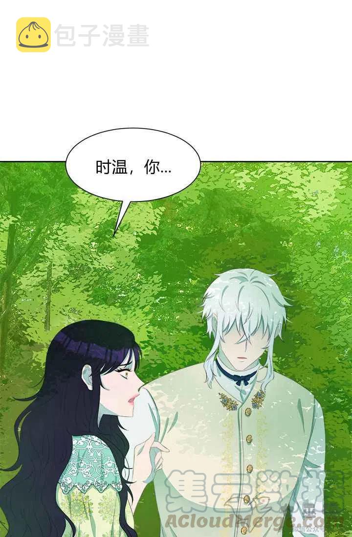 第37话28