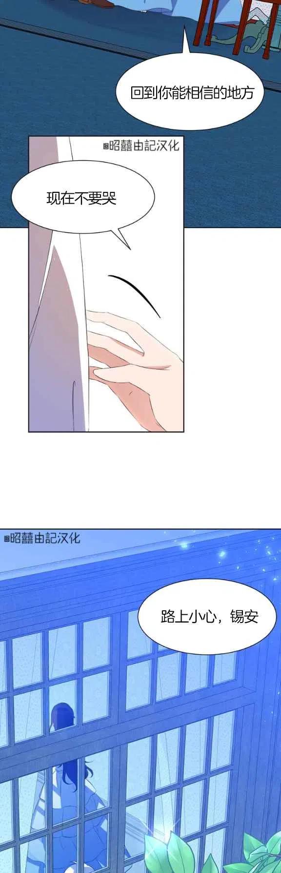 第55话13