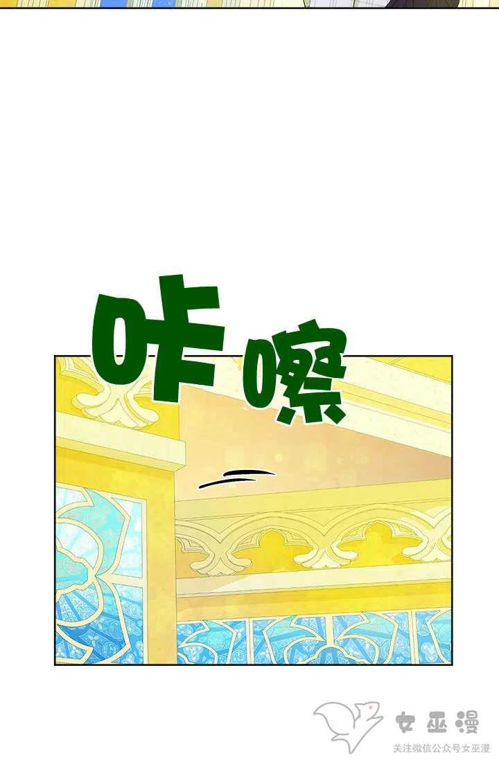 第27话3