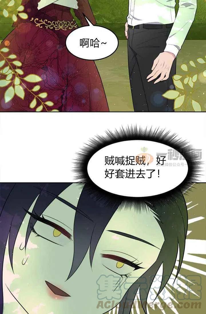 第4话20