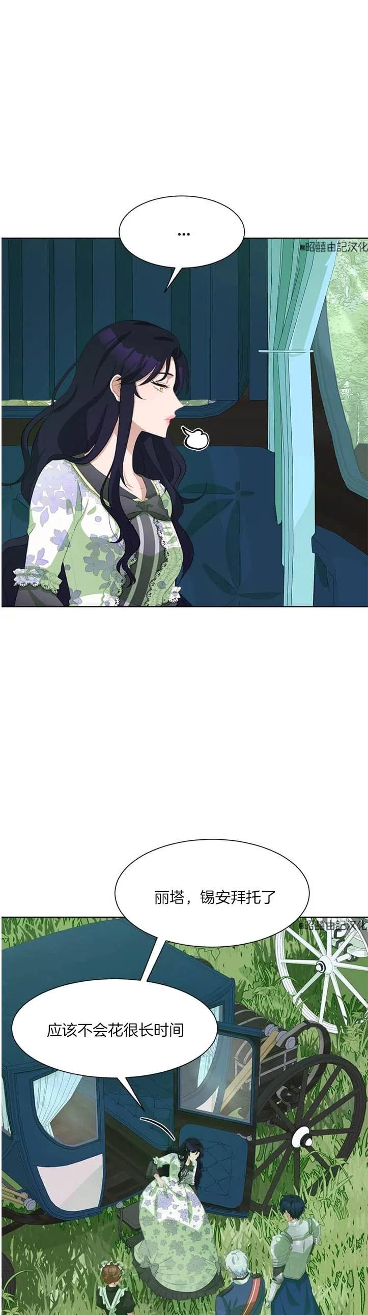 第47话15