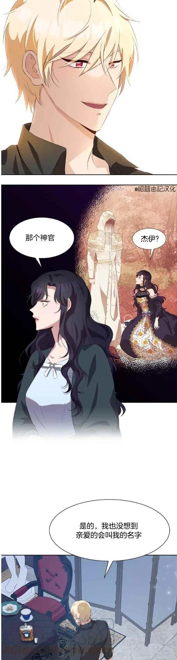 第53话16