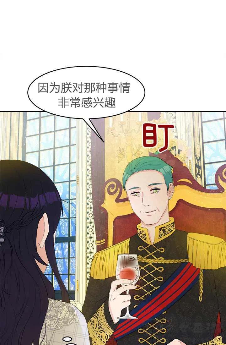 第27话29