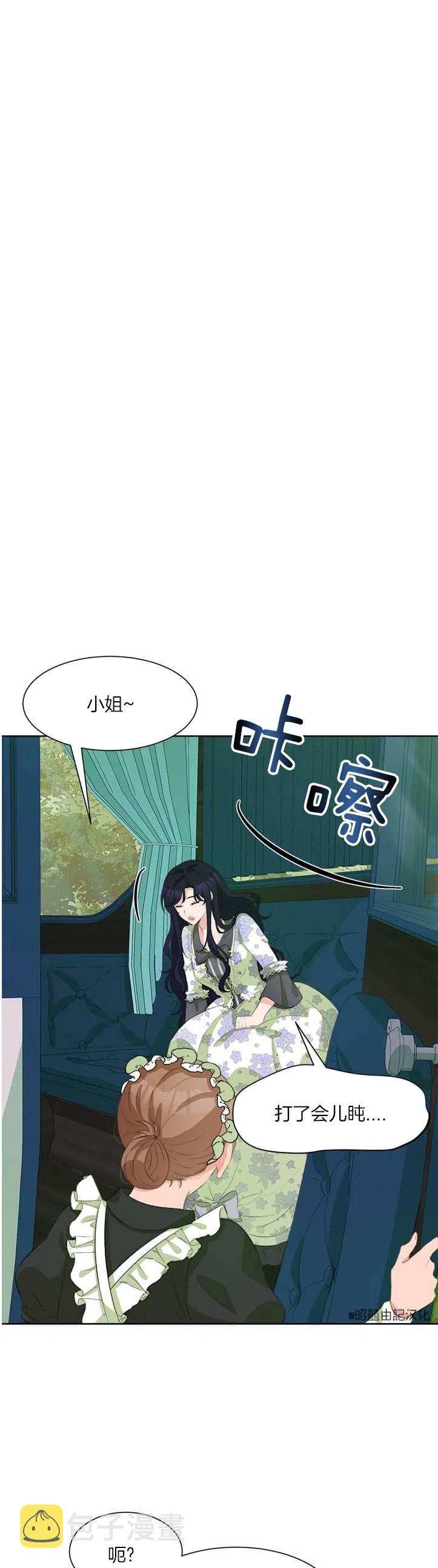 第47话9