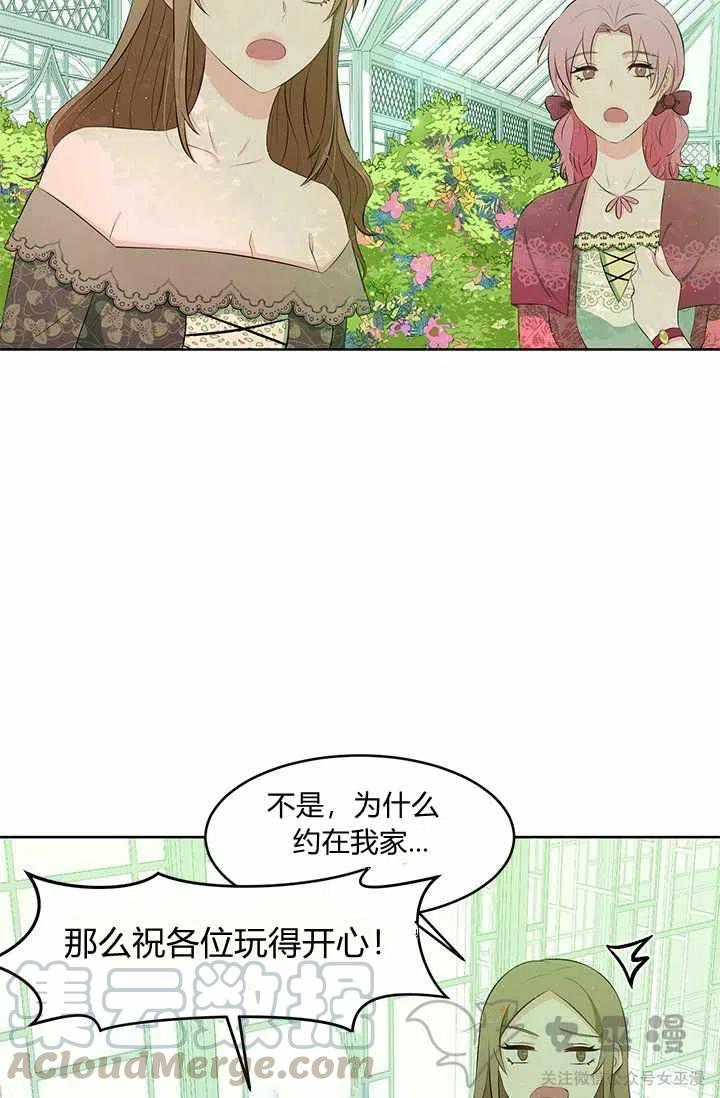 第20话22