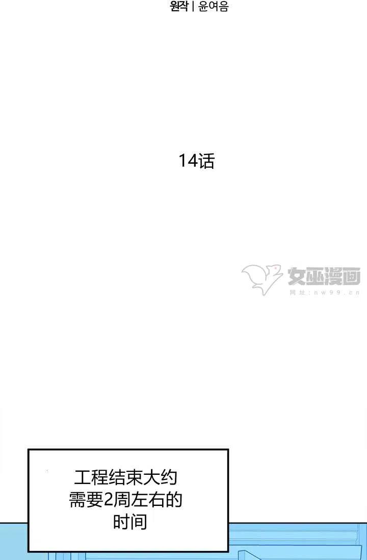 第14话1