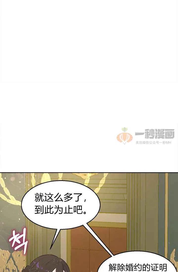 第4话82