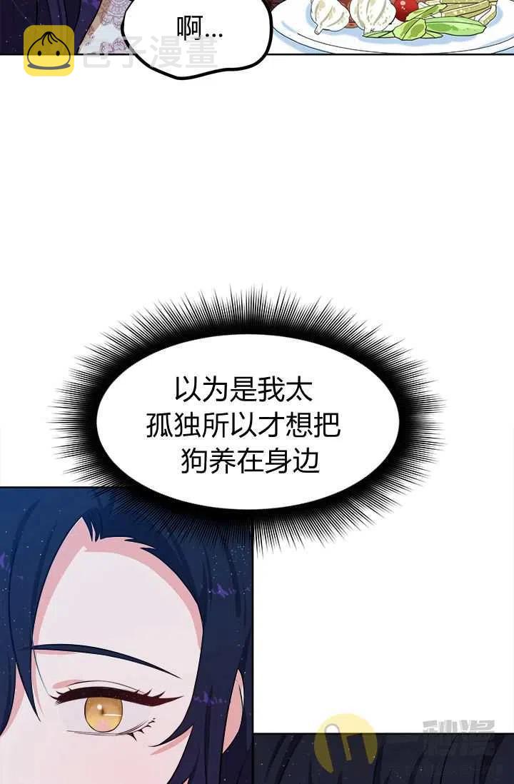 第13话77