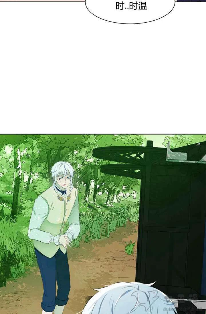 第36话35