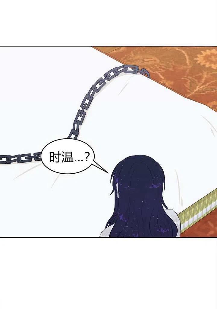第10话16