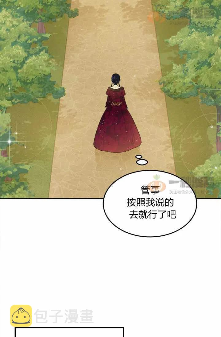 第3话23