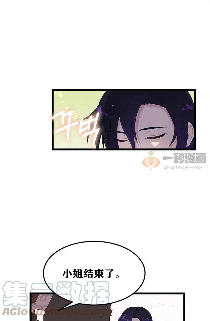 第2话24