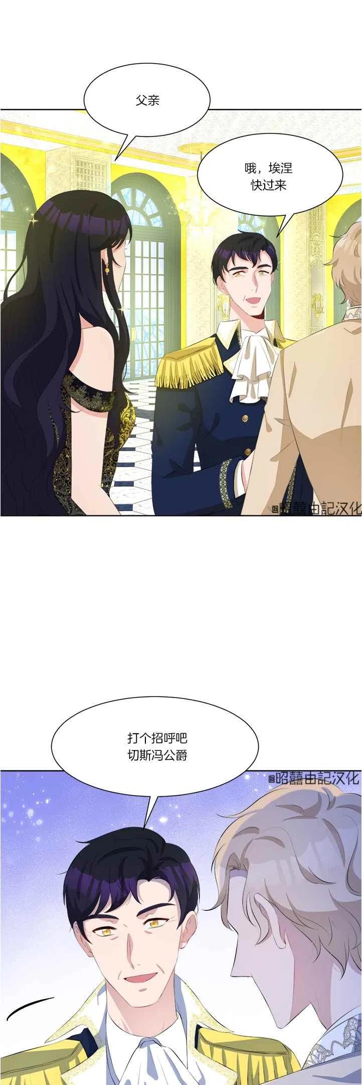 第42话33