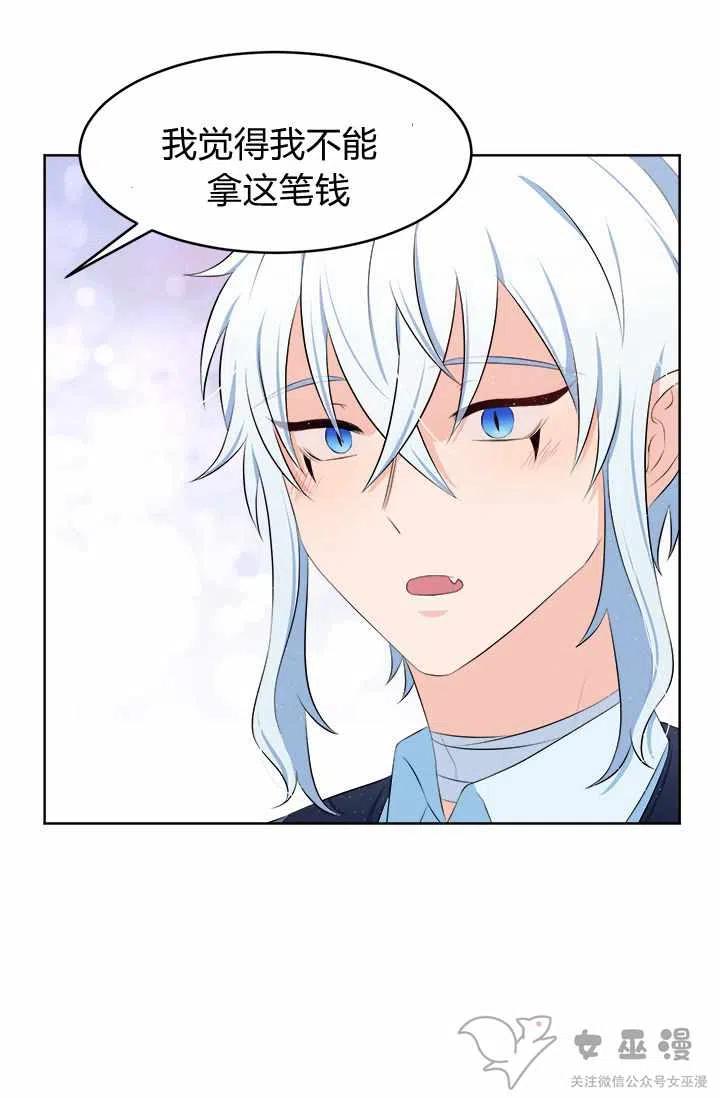 第18话32