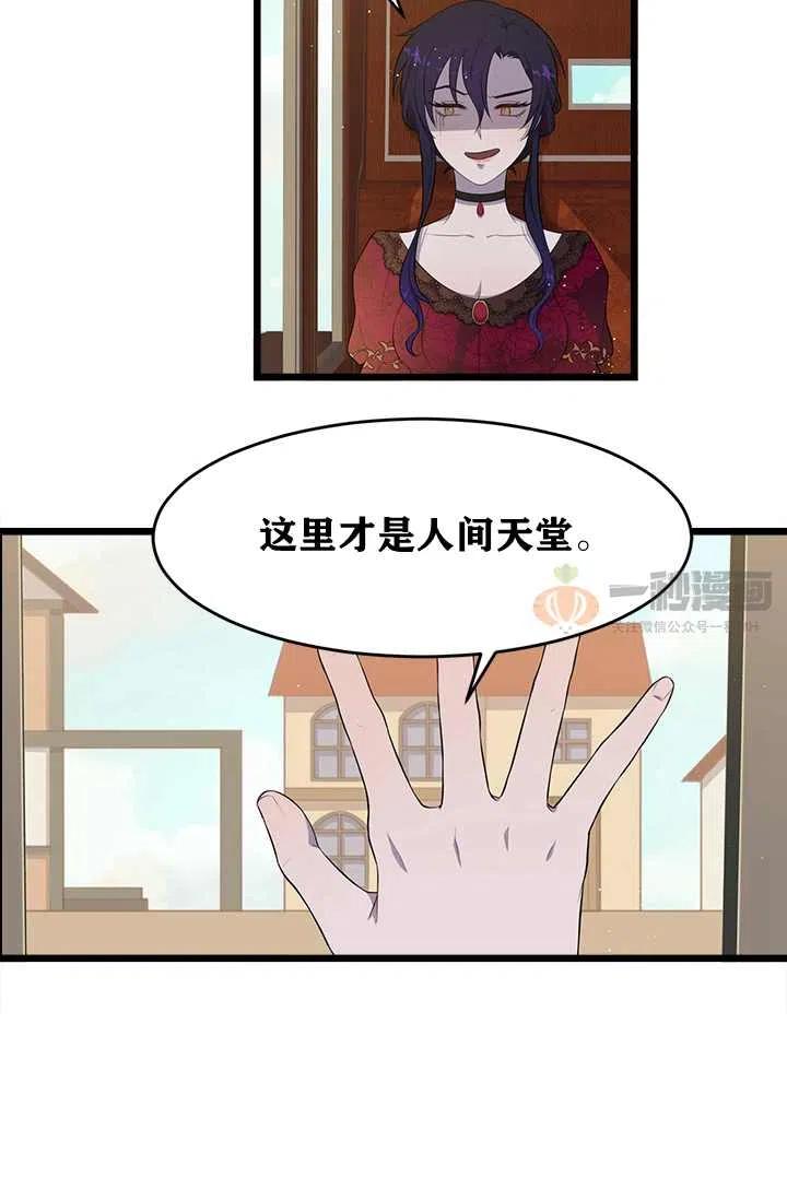 第2话40