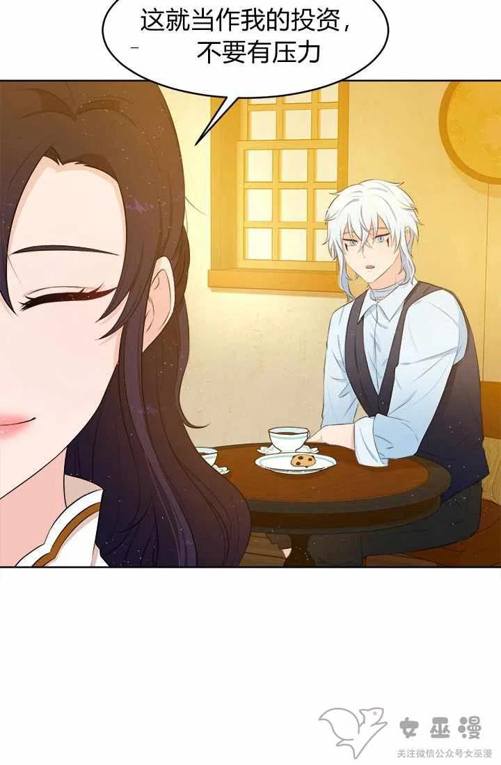 第18话31