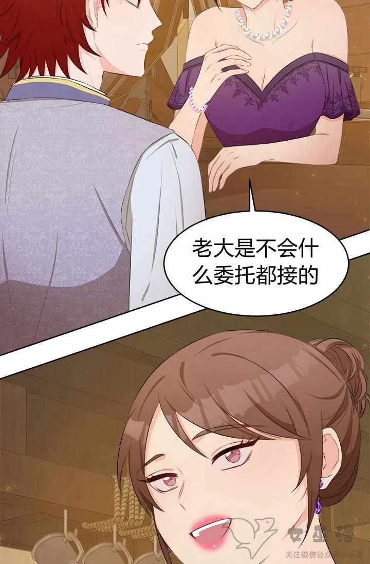 第30话31
