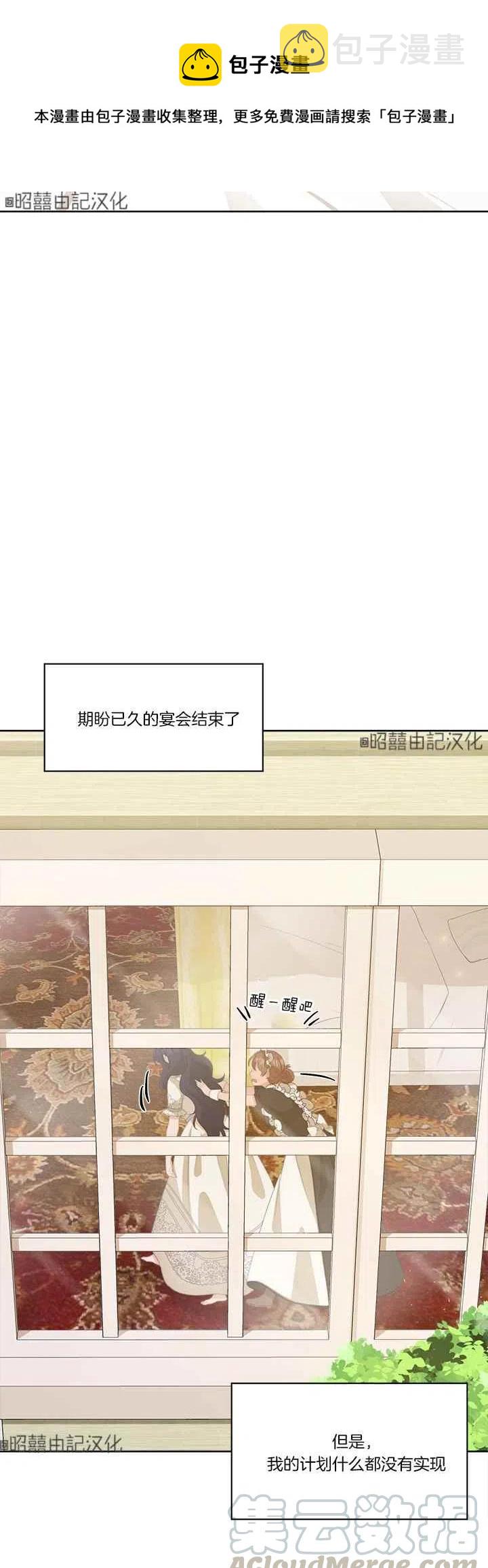 第43话32