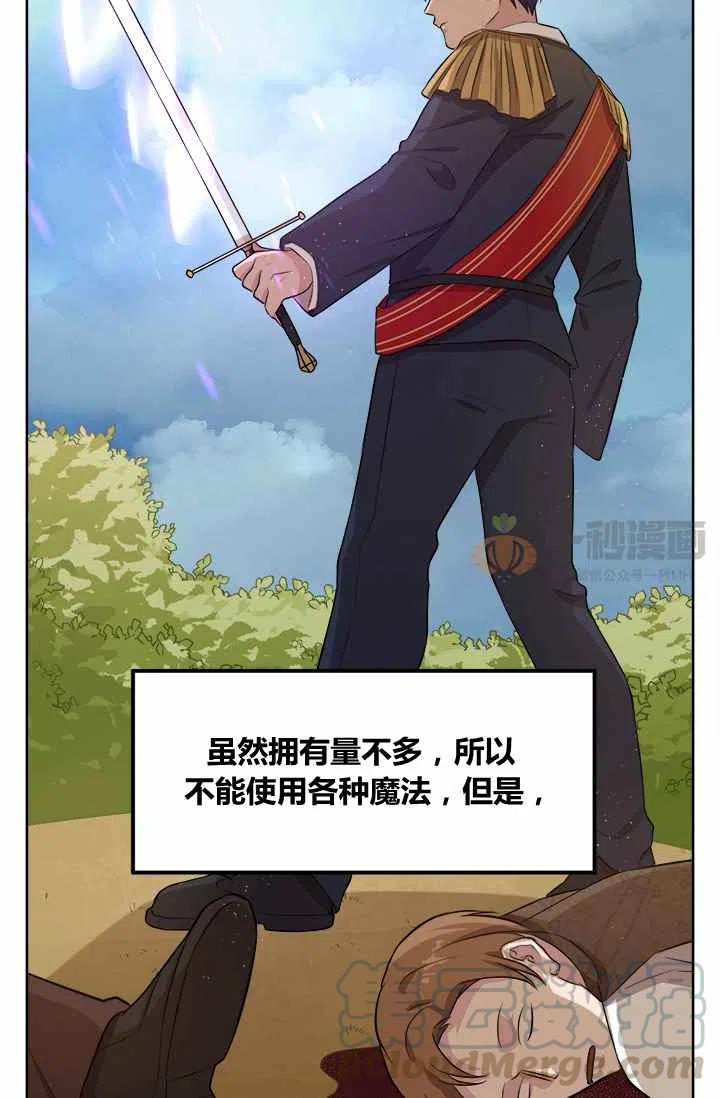 第6话36