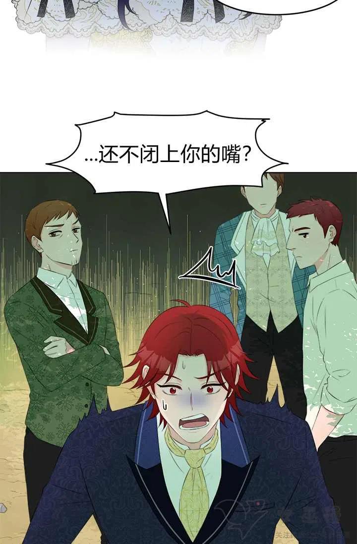 第24话43