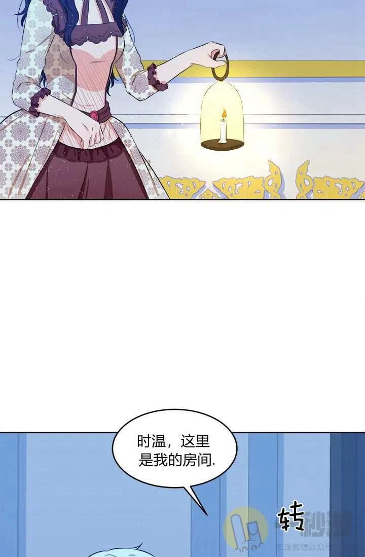 第13话90