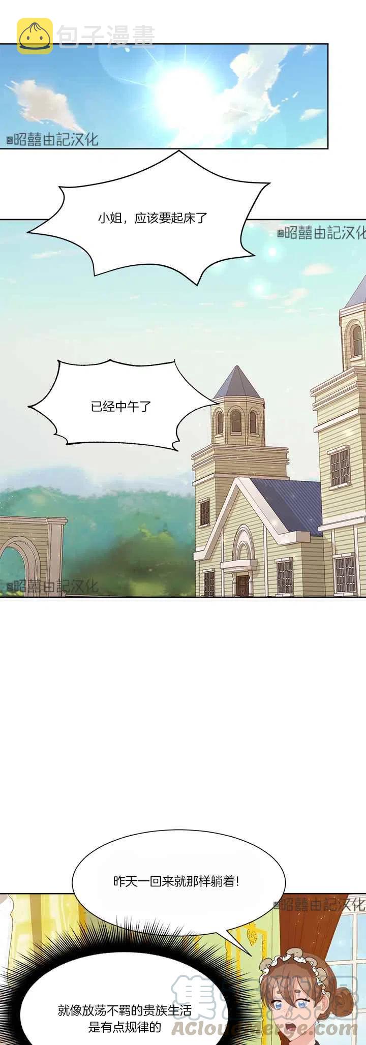 第43话30