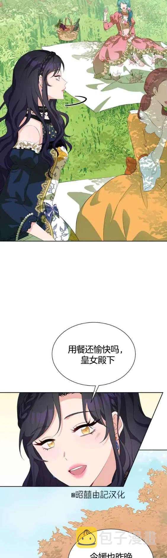 第49话3