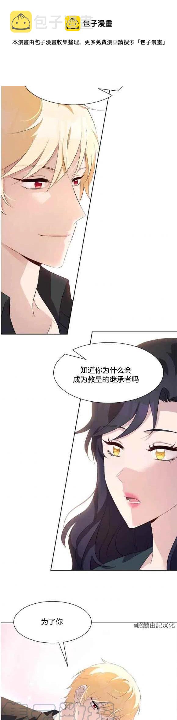 第53话30