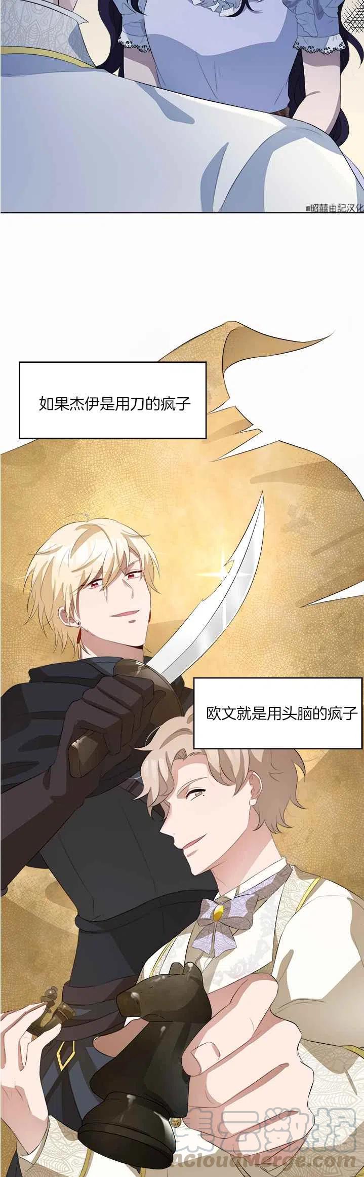 第45话8