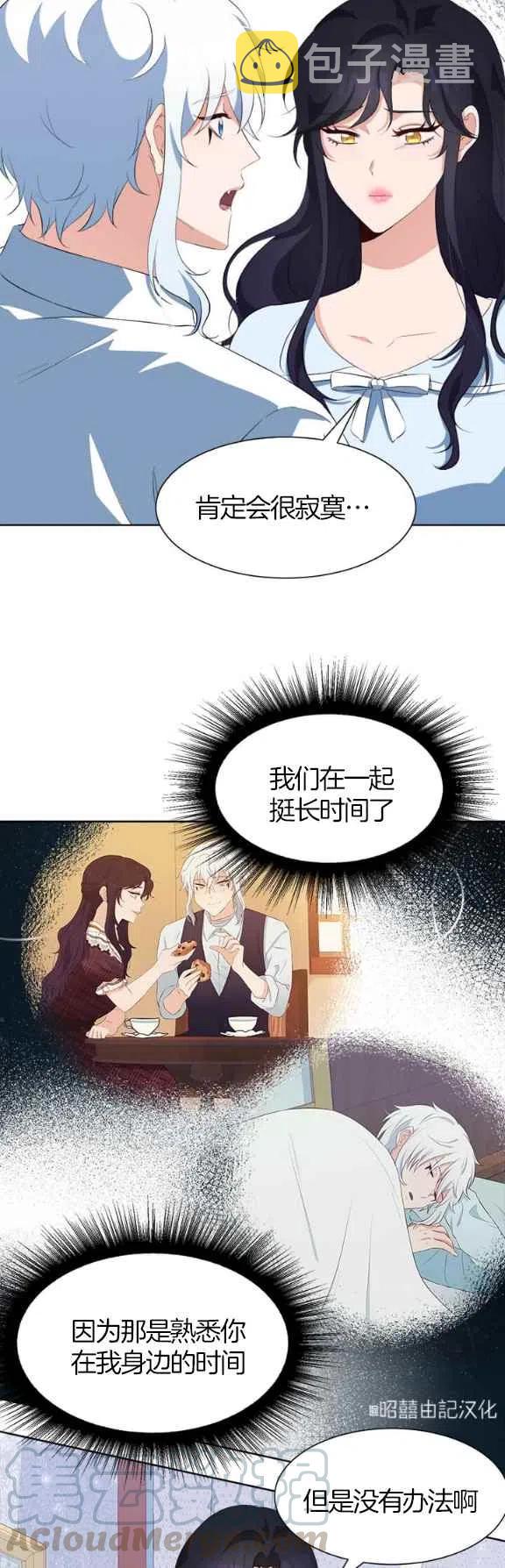 第55话8