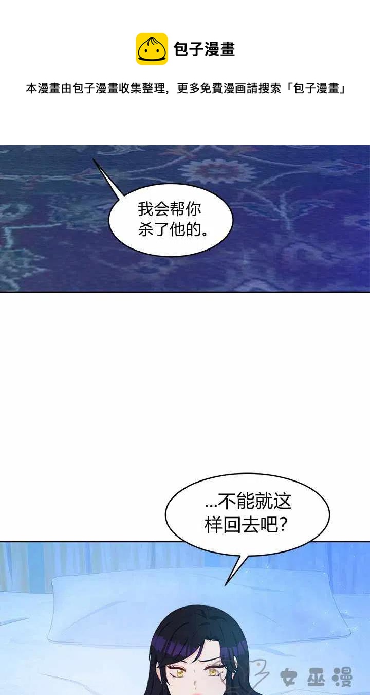 第32话33