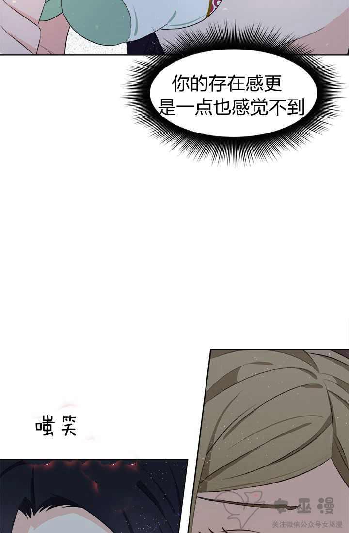 第19话60