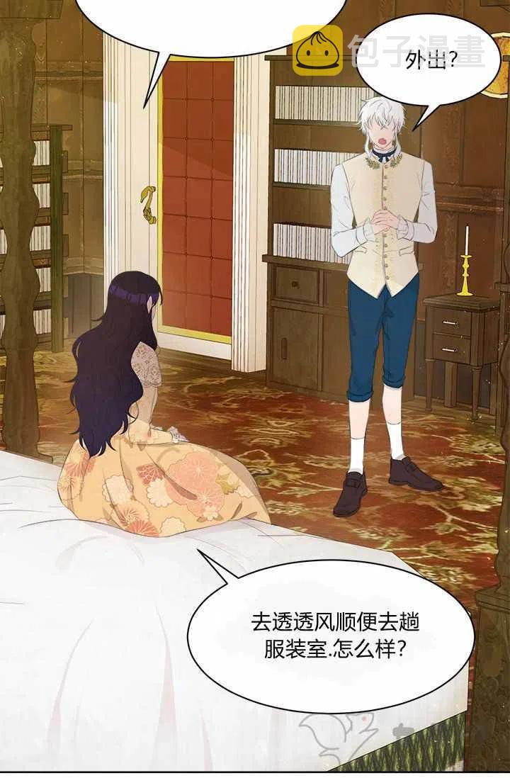 第35话4
