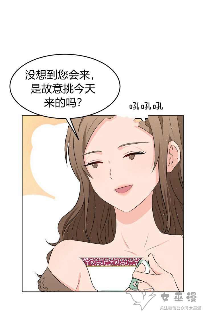 第19话51