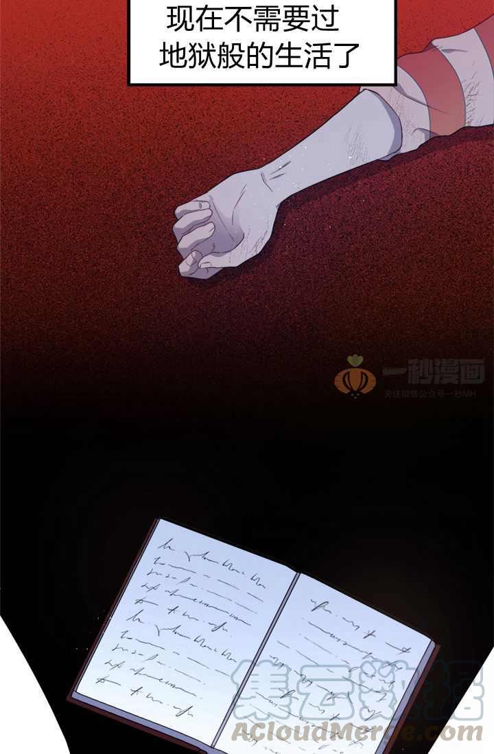 第1话18