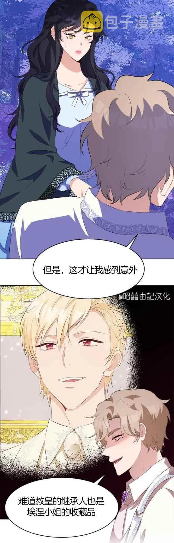 第55话31
