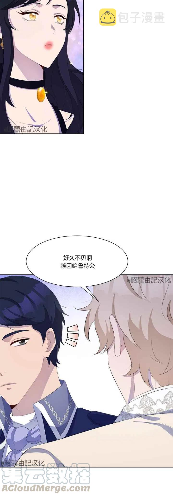 第43话16