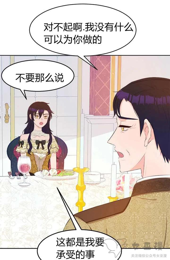 第25话35