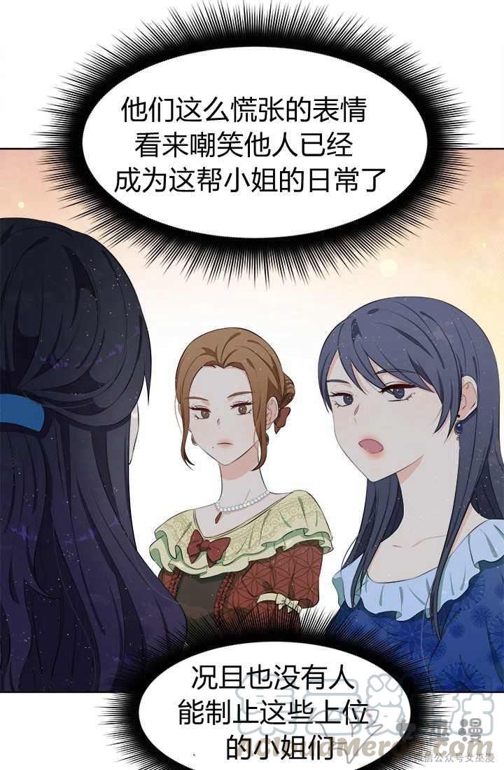 第19话76