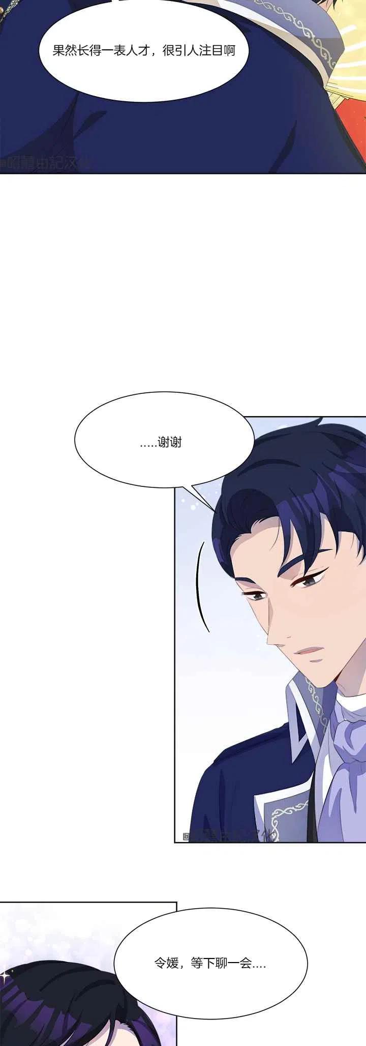 第43话15