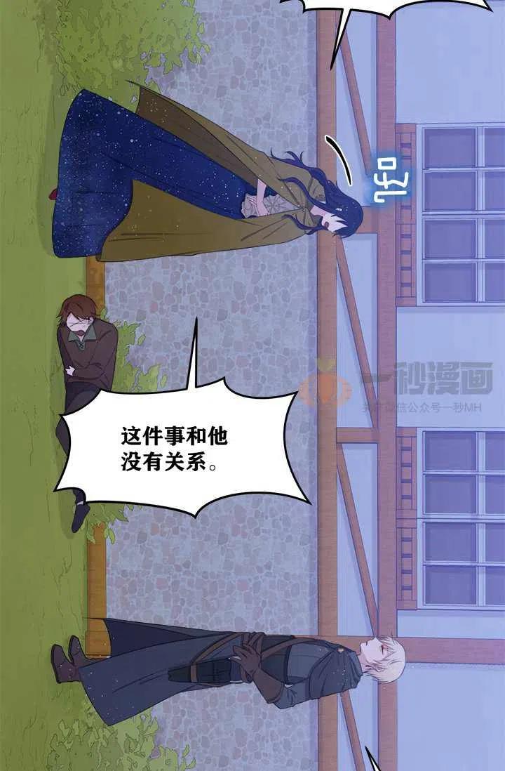 第8话56