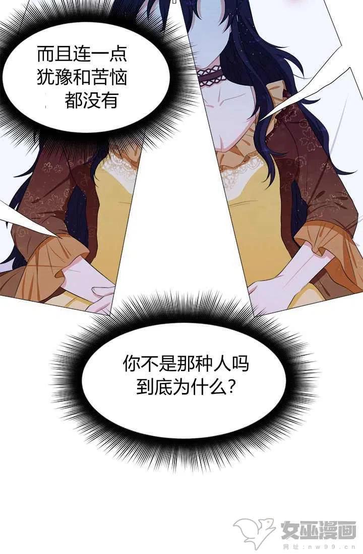 第15话26