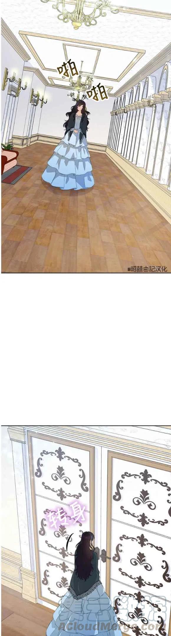 第53话6