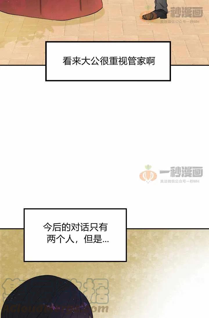 第3话18