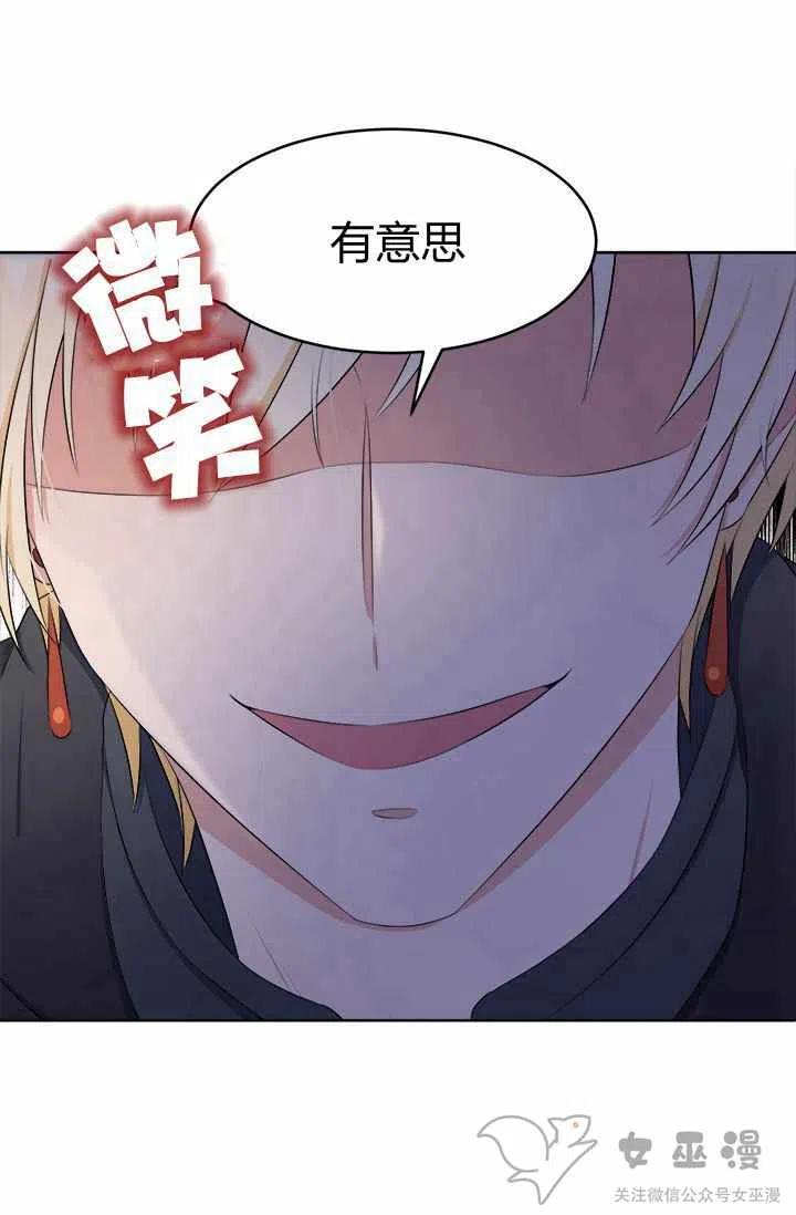 第31话8