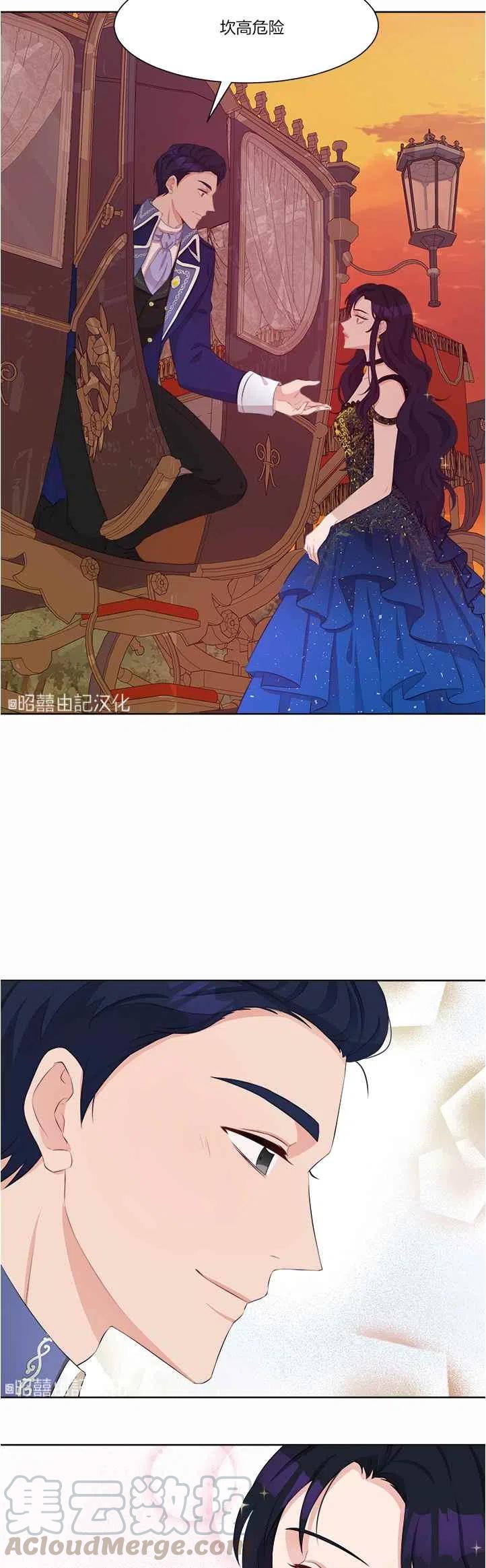 第40话4