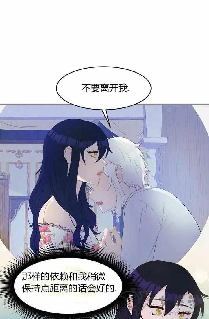 第23话17