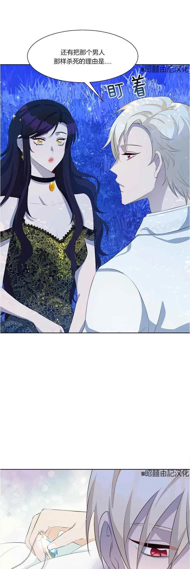 第42话19