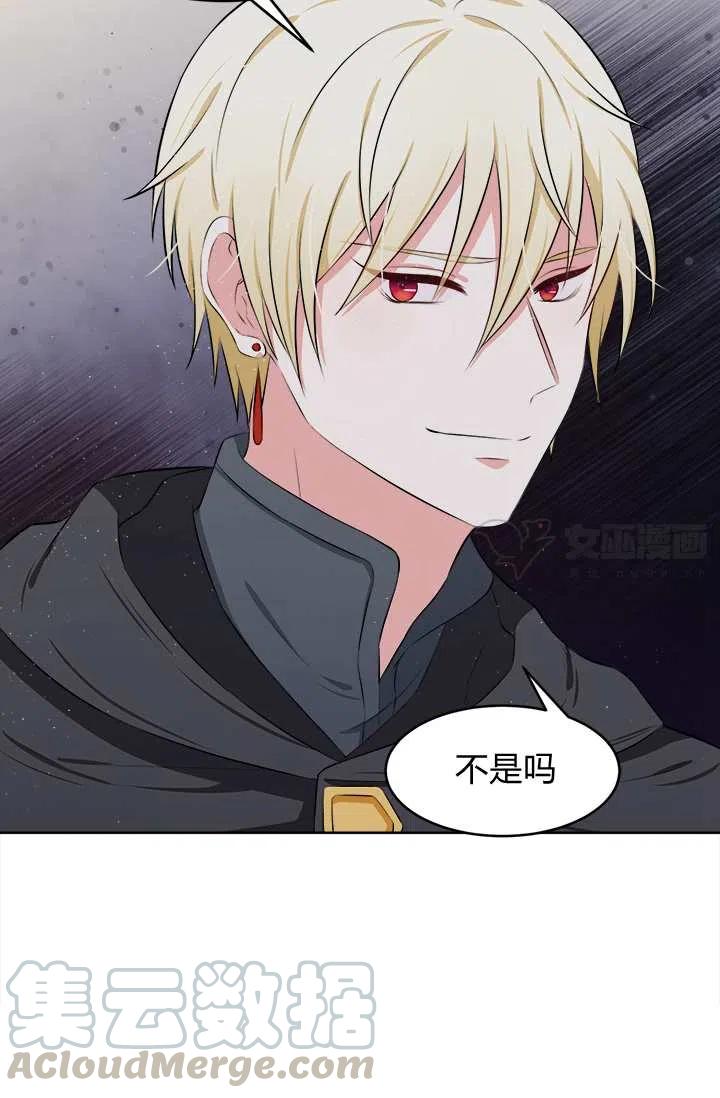 第14话67