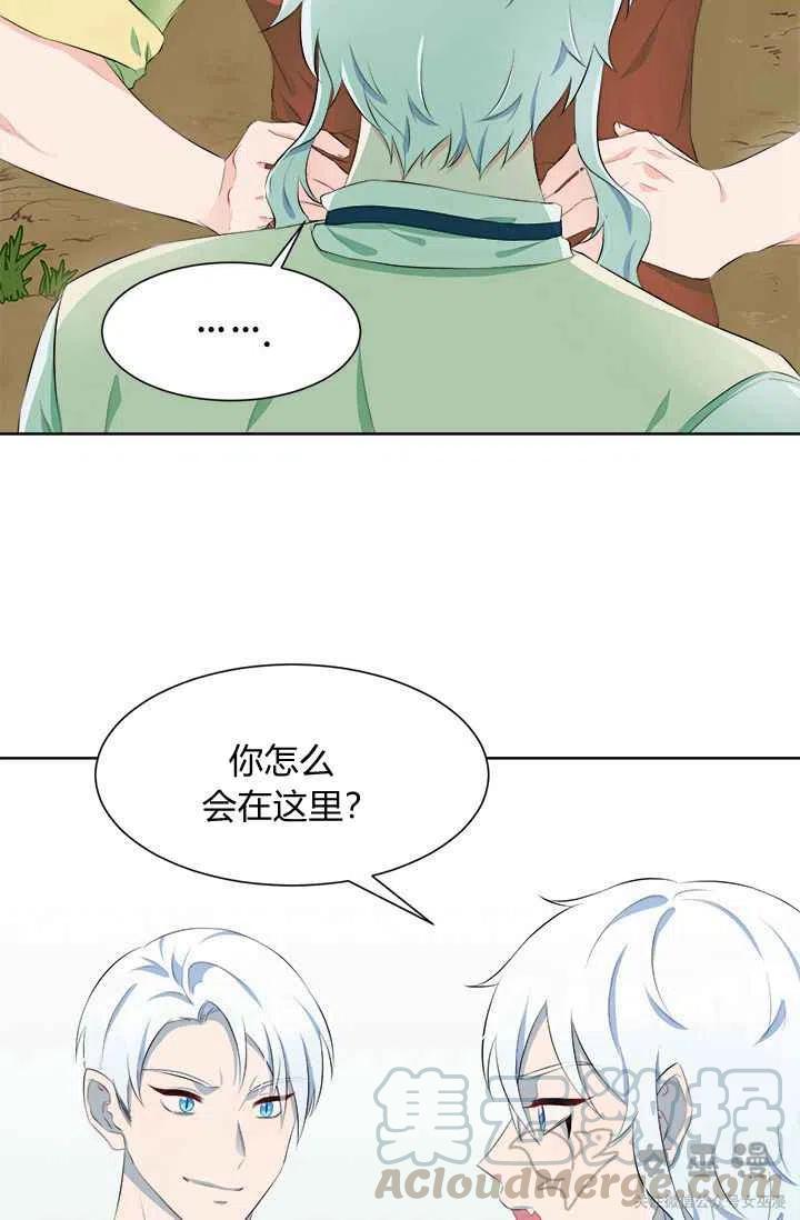 第36话10